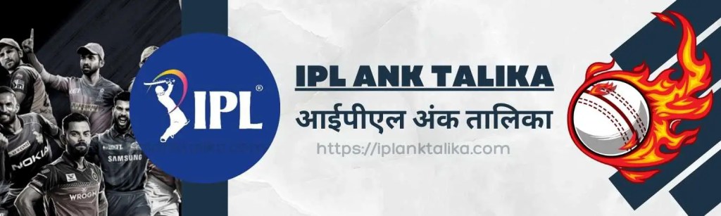 IPL 2026 का Ticket Price